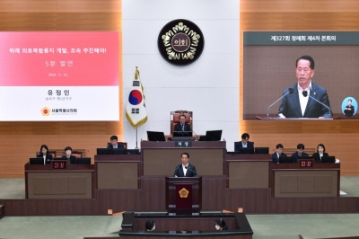 유정인 서울시의원 “위례 의료복합용지 개발 재공모, 조속 추진해야”