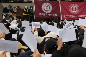 “찬성 0명” 동덕여대 ‘공학 논의’ 잠정 중단…강의실 점거 해제