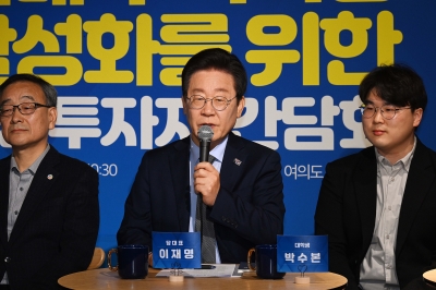 ‘상법 개정 드라이브’ 민주당, 재계 반발에 집중투표제 손질하나