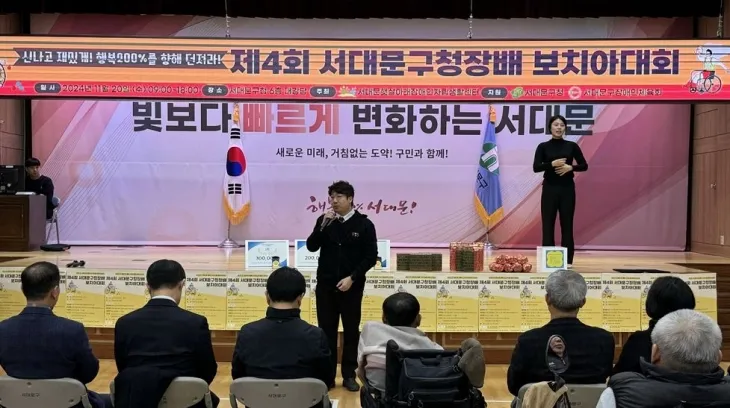 축사중인 문성호 의원