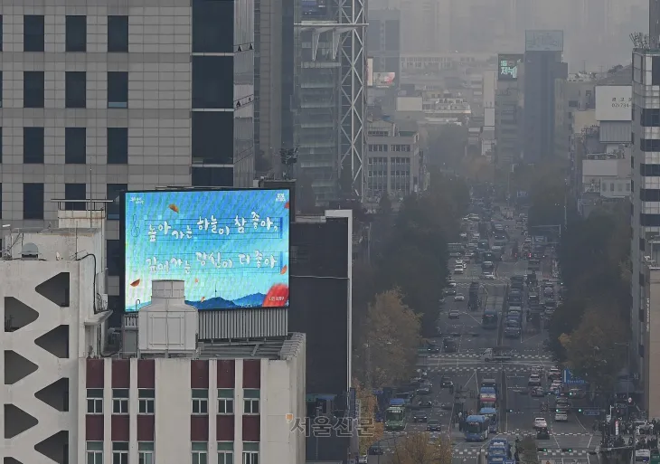 초미세먼지 ‘나쁨’… ‘소설’ 아침 추워요