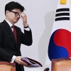 與 ‘당원 게시판’ 논란 가열되자…한동훈 “자중지란 빠질 일 아냐”