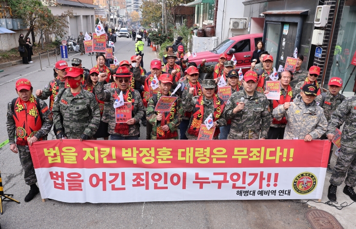 해병대예비역연대 회원들이 21일 박정훈 전 해병대 수사단장의 결심 공판이 열리는 서울 용산구 중앙지역군사법원 앞에서 기자회견을 열고 구호를 외치고 있다. 2024.11.21 연합뉴스