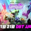 누구나 오픈 베타 참여, 정식 출시 때 달성 유지