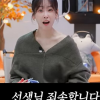 thumbnail - “선생님 죄송합니다”…‘SM 출신’ 서현진, 이수만에게 사과한 까닭