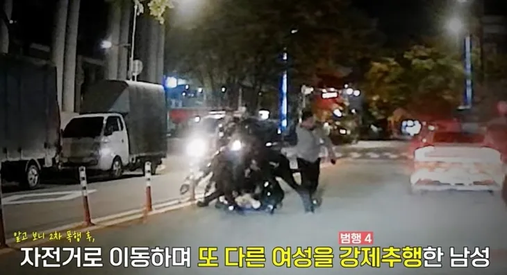 서울 관악구의 한 거리에서 한 남성이 시민을 상대로 이유 없이 폭행하고 추행하는 등 잇따라 범행을 저질렀다. 사진은 이 남성이 자전거를 타고 도주하다 경찰에 붙잡힌 모습. 유튜브 채널 ‘대한민국 경찰청’ 캡처