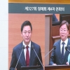 이용균 서울시의원 “공공기숙사 사업, 절차적 투명성과 주민 소통 강화 필요”