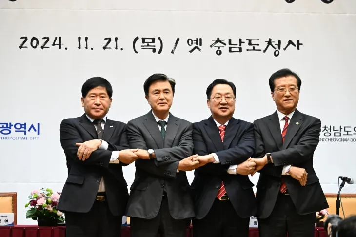 충남도와 대전시가 21일 통합 지방자치단체 출범 추진을 위한 공동선언문을 채택했다.  왼쪽부터 홍성현 충남도의회 의장, 김태흠 충남지사, 이장우 대전시장, 조원휘 대전시의회 의장. 충남도 제공