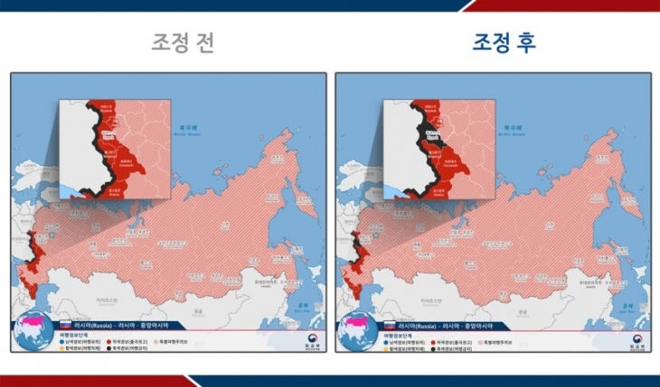 러시아 쿠르스쿠주 여행경보단계 조정 전후. 외교부 제공