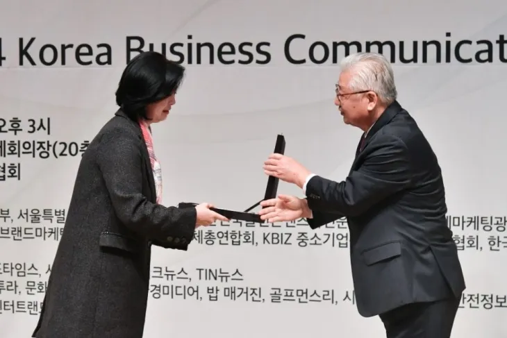 지난 21일 ‘2024 대한민국 커뮤니케이션대상’ 시상식에서 2개 부문을 수상한 서울시의회 소식지 ‘서울의회’의 옥재은 홍보물편집위원장이 상을 받고 있다.