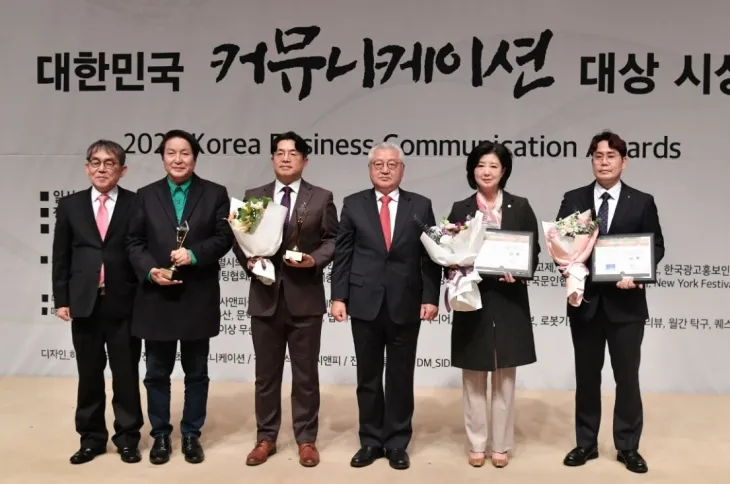 지난 21일 열린 ‘2024 대한민국 커뮤니케이션대상’에서 참석자들이 기념촬영을 하고 있다.