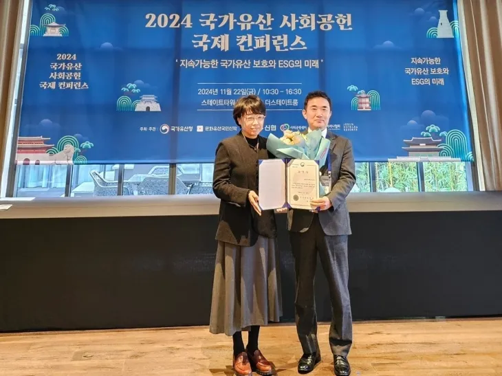 경기주택도시공사가 22일 ‘2024 국가유산 사회공헌 국제 컨퍼런스’ 에서 국가유산 보호 기업 활동 유공 기업으로 선정돼 국가유산청장 상을 받았다. (GH 제공)