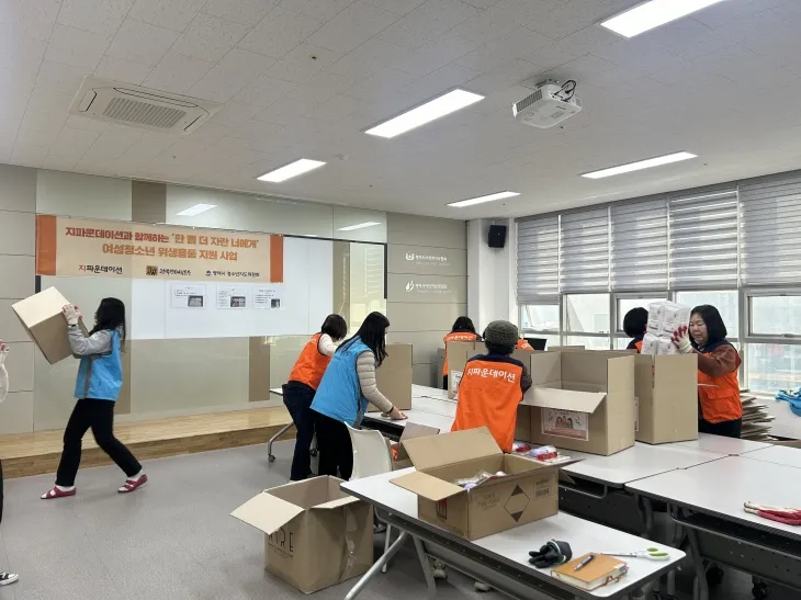 평택행복나눔본부는 18일 지파운데이션 ‘한 뼘 더 자란 너에게’ 지원사업에 참여해, 위생용품 꾸러미 172박스를 지원 및 배분했다. (평택시 제공)