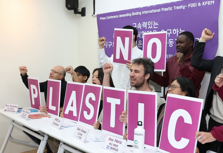 지난 18일 오전 서울 종로구 환경운동연합 회화나무홀에서 열린 ‘구속력 있는 국제플라스틱협약을 요구하는 지구의벗과 환경운동연합 공동기자회견’ 참석자들이 구호를 외치고 있다. 연합뉴스