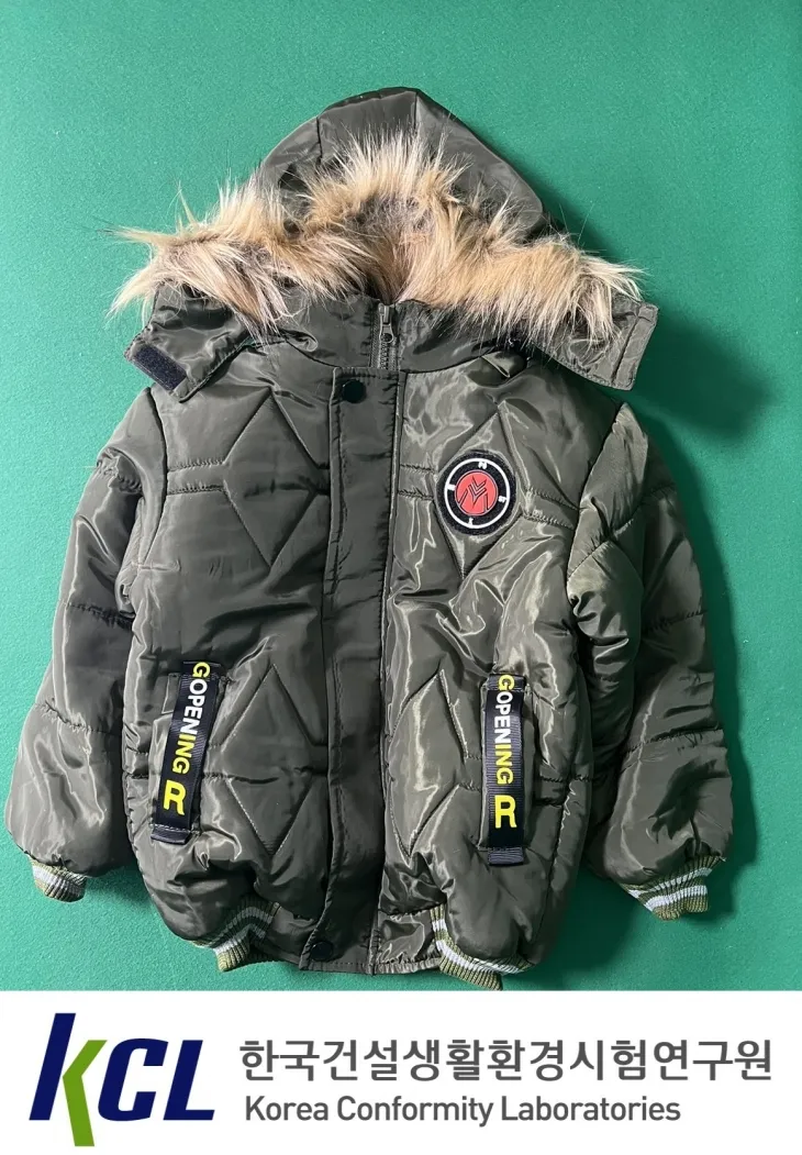 기준치 초과 유해물질이 검출된 아동용 자켓. 서울시 제공