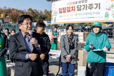 박강수 마포구청장 “김장으로 사랑 나눠요”