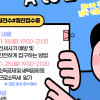 서울 중구, 사회초년생 1인 가구 위한 ‘연말 정산’ 교육 운영