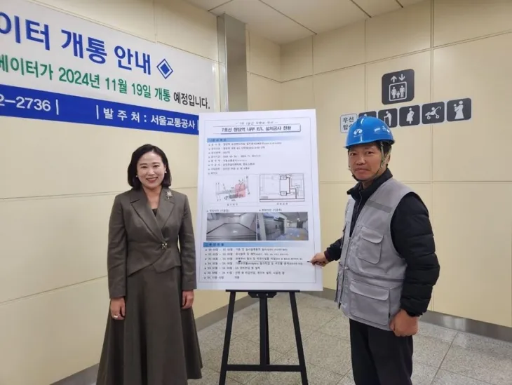 이날 행사는 건설사업관리단장의 현황 보고를 듣고 있는 이새날 의원