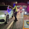 경기남부경찰, 음주·마약운전 일제단속…음주 26건 적발