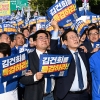 정국 분수령 될 김건희특검법·탄핵안·국조…李 ‘사법리스크’가 변수