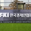 상장사 56% “상법 개정 땐 투자·M&A 위축… 기업 경쟁력 저하”