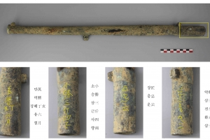 서천여고 운동장서 ‘조선시대 건물지·소형화포’ 발견
