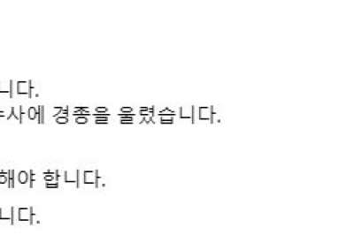 김동연, “이재명 무죄는 상식적인 결과”···“먼지떨이 수사 경종 울린 것”