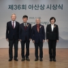 아산상 大賞에 24년간 우간다 의료 봉사 임현석 원장