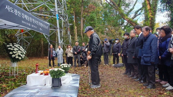 25일 일본 니가타현 사도광산 조선인 기숙사 터에서 열린 사도광산 강제동원 한국인 희생자 추도식에서 한국 유족들이 헌화하고 있다. 2024.11.25 연합뉴스