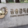 다시 꿈틀대는 연체율…10월 0.48%로 상승 전환