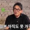 “시골 어르신들이 날 애국자라 불러줘”…이승철, 10년째 일본 못 가는 이유