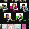 경콘진, ‘경기히든작가 북토크’ 30일 개최