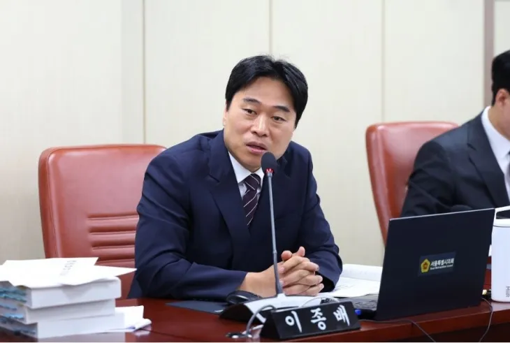 지난 25일 제327회 정례회 문화체육관광위원회 소관 관광체육국 예산안 예비 심사 회의에서 발언중인 이종배 의원