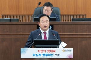 오산시, 2025년도 예산안 8천883억 원 편성···올해 대비 16% 증가