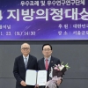 김형재 서울시의원, 법률저널 주최 지방의정대상 2년 연속 수상 영예