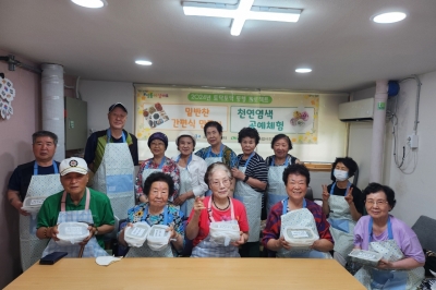 성동구, 1인 가구 위한 ‘토닥토닥, 동행 프로젝트’ 실시...사회적 교류 늘고 외로움 덜 느껴