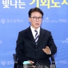 김민석 민주당 최고위원 “이재명 대표, 2개의 작은 산 넘었다”