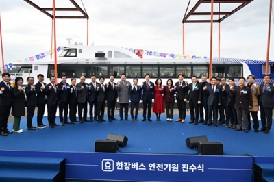 김재진 서울시의원 “한강에서 누리는 대중교통”…한강버스 진수식에서 수상대중교통 혁신 축하