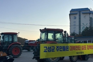 ‘대북전단’에 발칵 뒤집힌 고성…“좌시 않을 것”