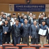 충남TP “전기차 정비업 경쟁력 확보”…기술 교육