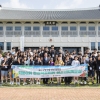 경북도의회, 2024 청소년의회교실 높은 열기속에 마무리
