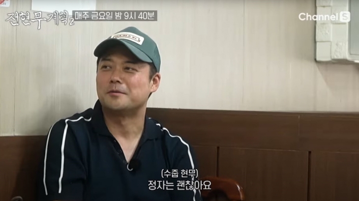 방송인 전현무가 정자를 냉동하겠다고 밝혔다. 유튜브 채널S 캡처