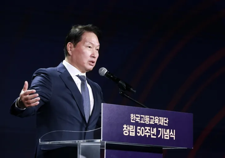 최태원 SK그룹 회장이 지난 26일 서울 광진구 워커힐호텔에서 열린 한국고등교육재단 창립 50주년 기념식에서 기념사를 하고 있다. SK그룹 제공