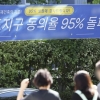 성남시, 분당 1기신도시 재건축 선도지구 4개 구역 1만2055가구 선정