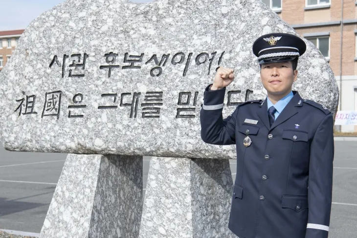 임세현 소위. 공군 제공