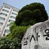 나랏돈 슬쩍해 코인 투자한 공무원…횡령액만 5억 달해