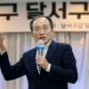 추경호, 친한계 신지호 향해 “언행에 신중해야” 경고