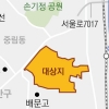 용산 서계동 일대 ‘현황용적률’ 첫 인정… 2714가구 들어선다