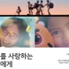 [제30회 서울광고대상_식음료부문 최우수상] 기아 ‘야구를 사랑하는 모두에게’
