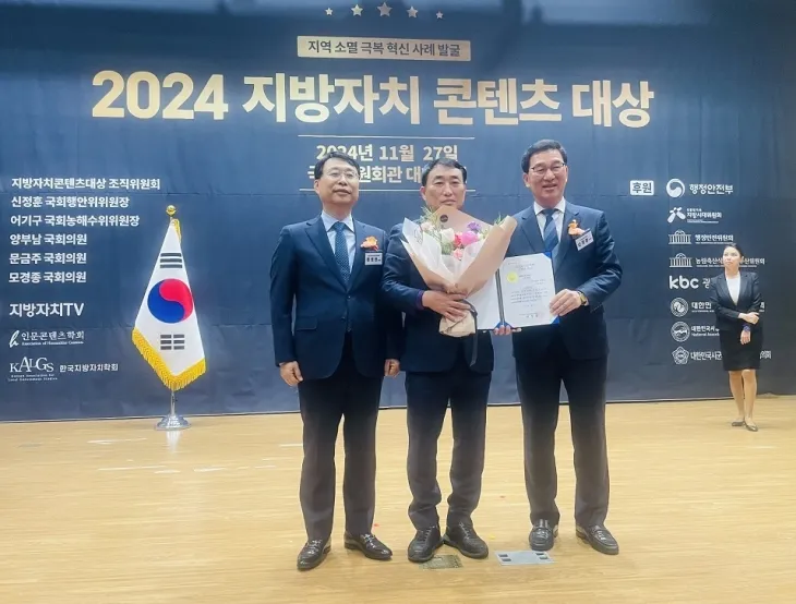 신안군이 27일 국회 의원회관에서 ‘ 2024 지방자치 콘텐츠’ 문화관광분야 대상을 수상하고 있다.